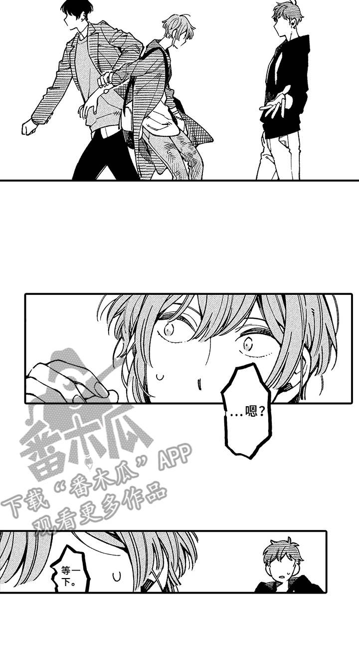第8话13