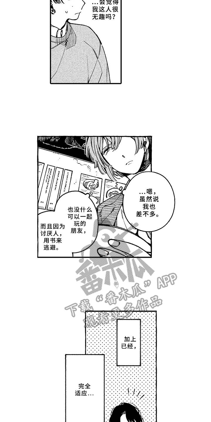 第8话4