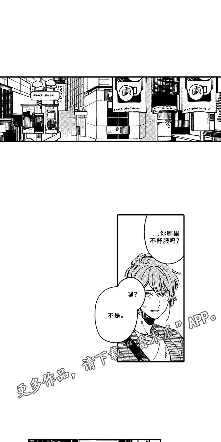 第8话6