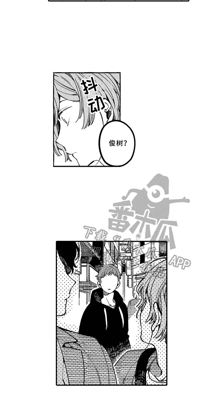 第8话8