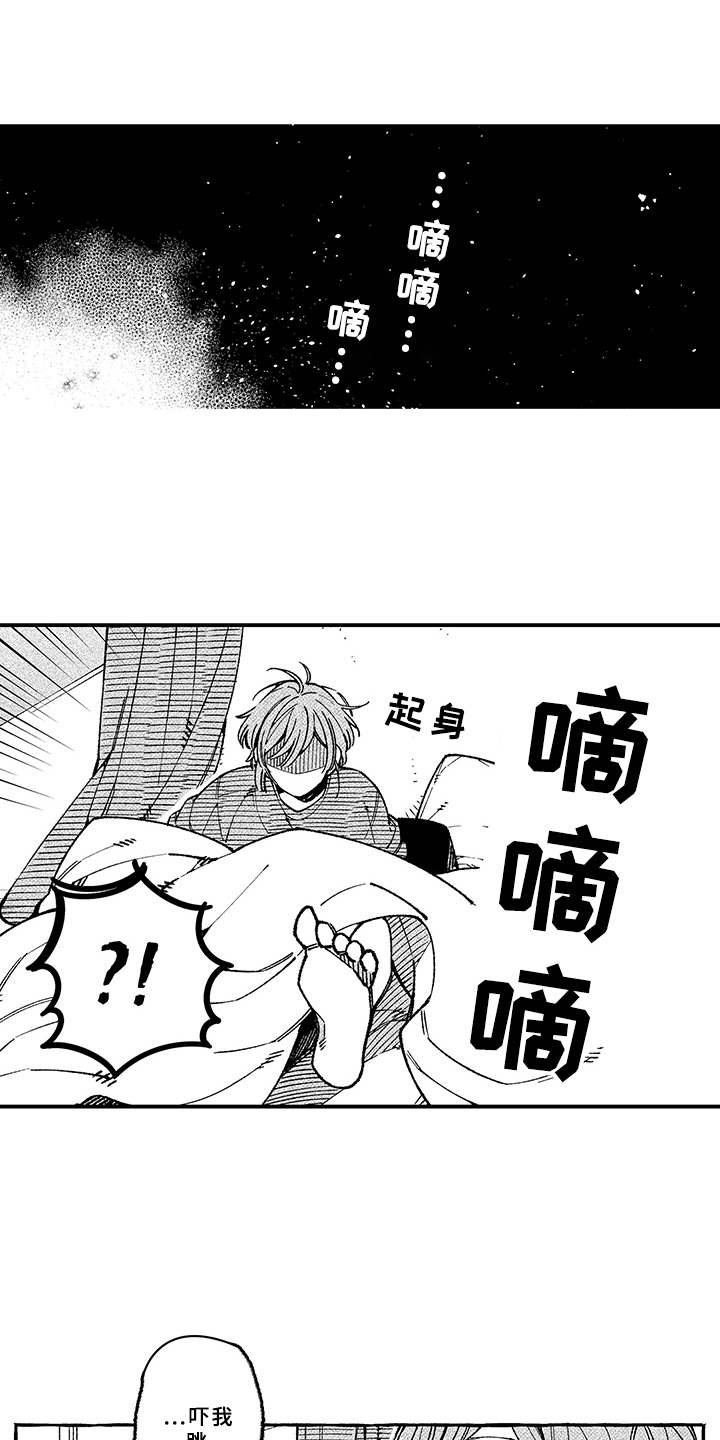 第7话0