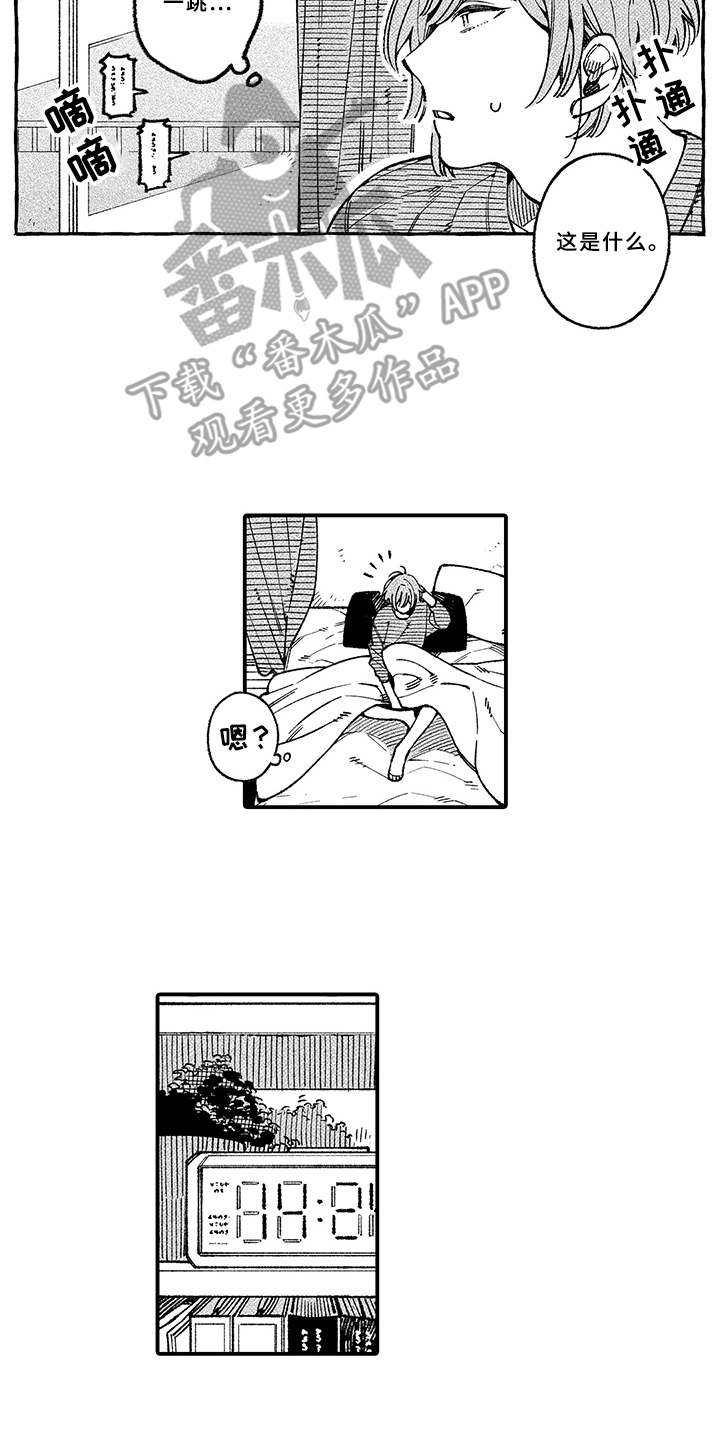 第7话1
