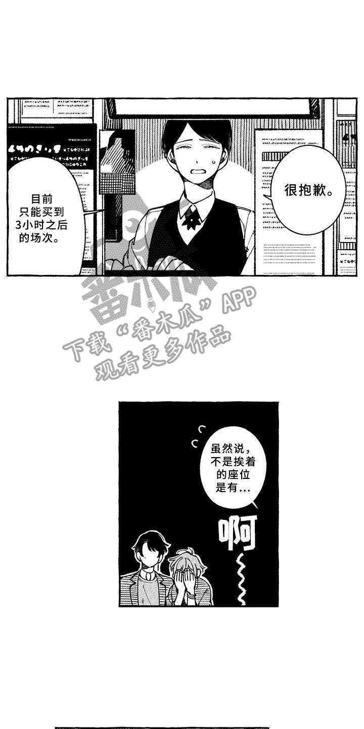 第7话11