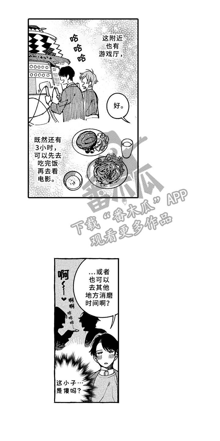 第7话13