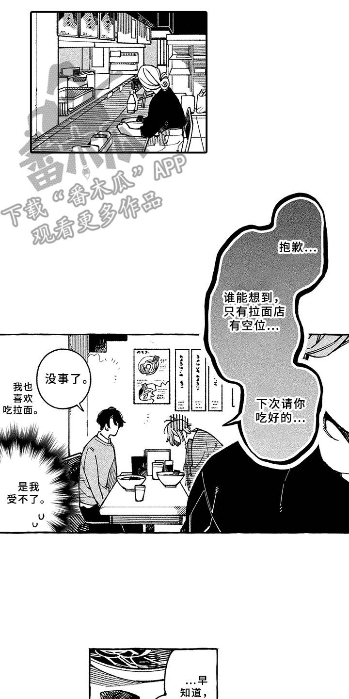第7话15