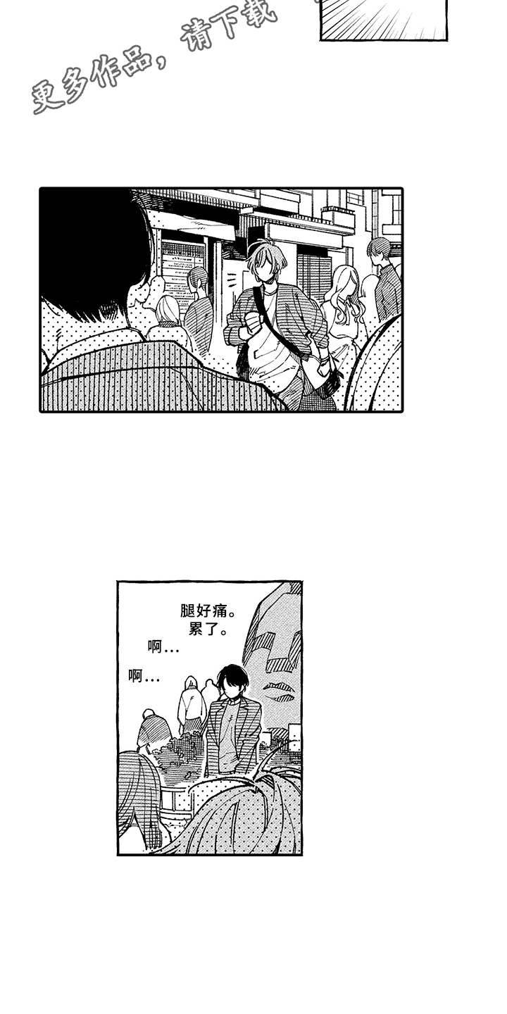 第7话7