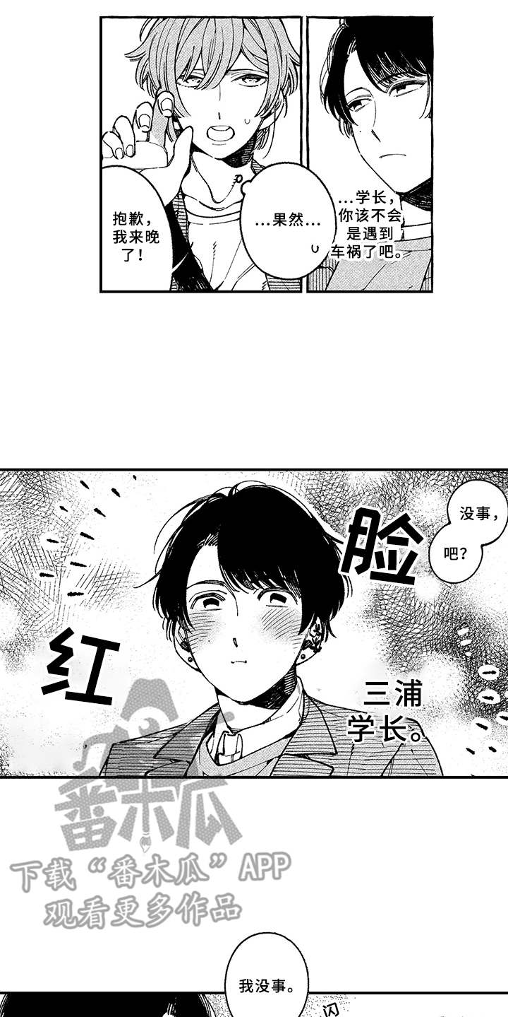 第7话8