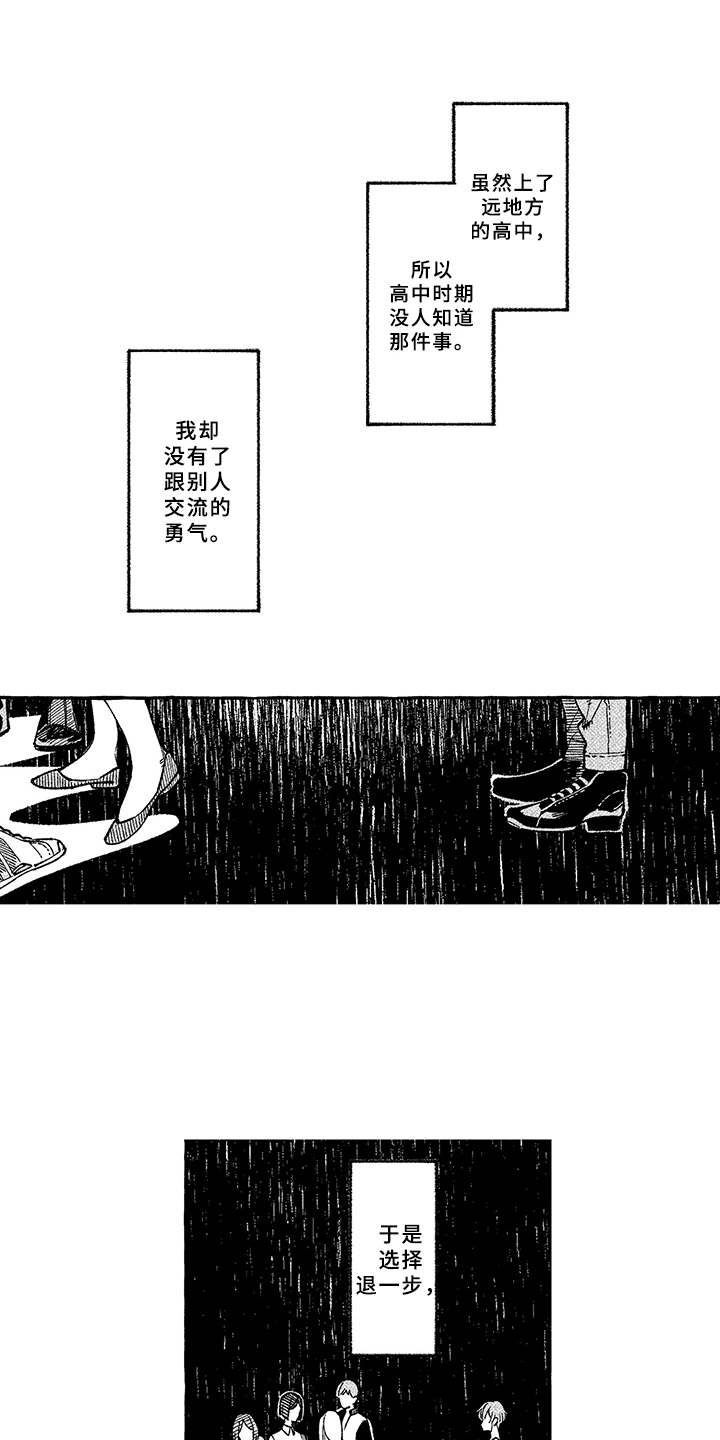第6话1