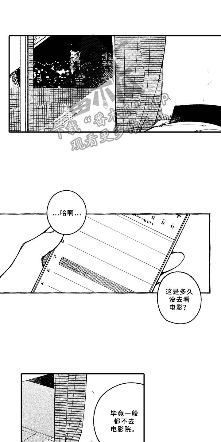 第6话11