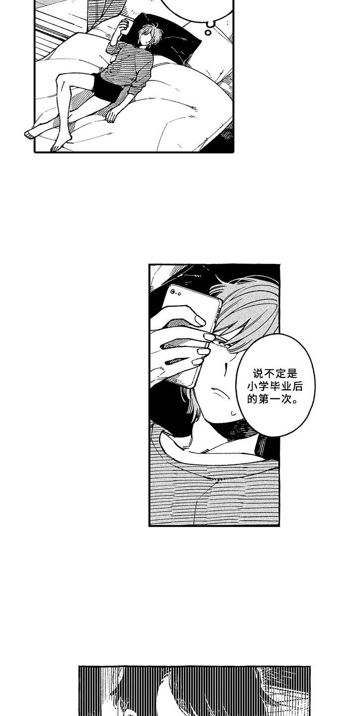第6话12