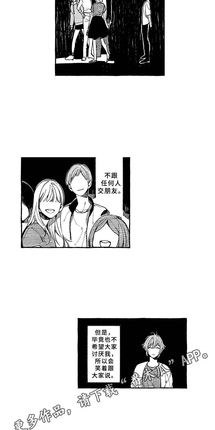 第6话2