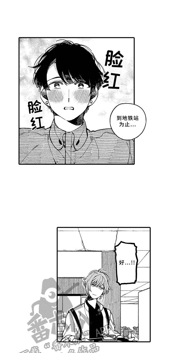 第6话4