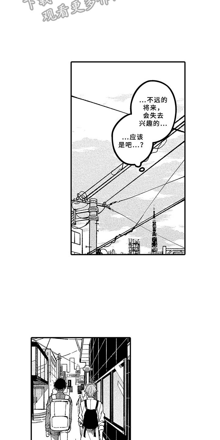 第6话5