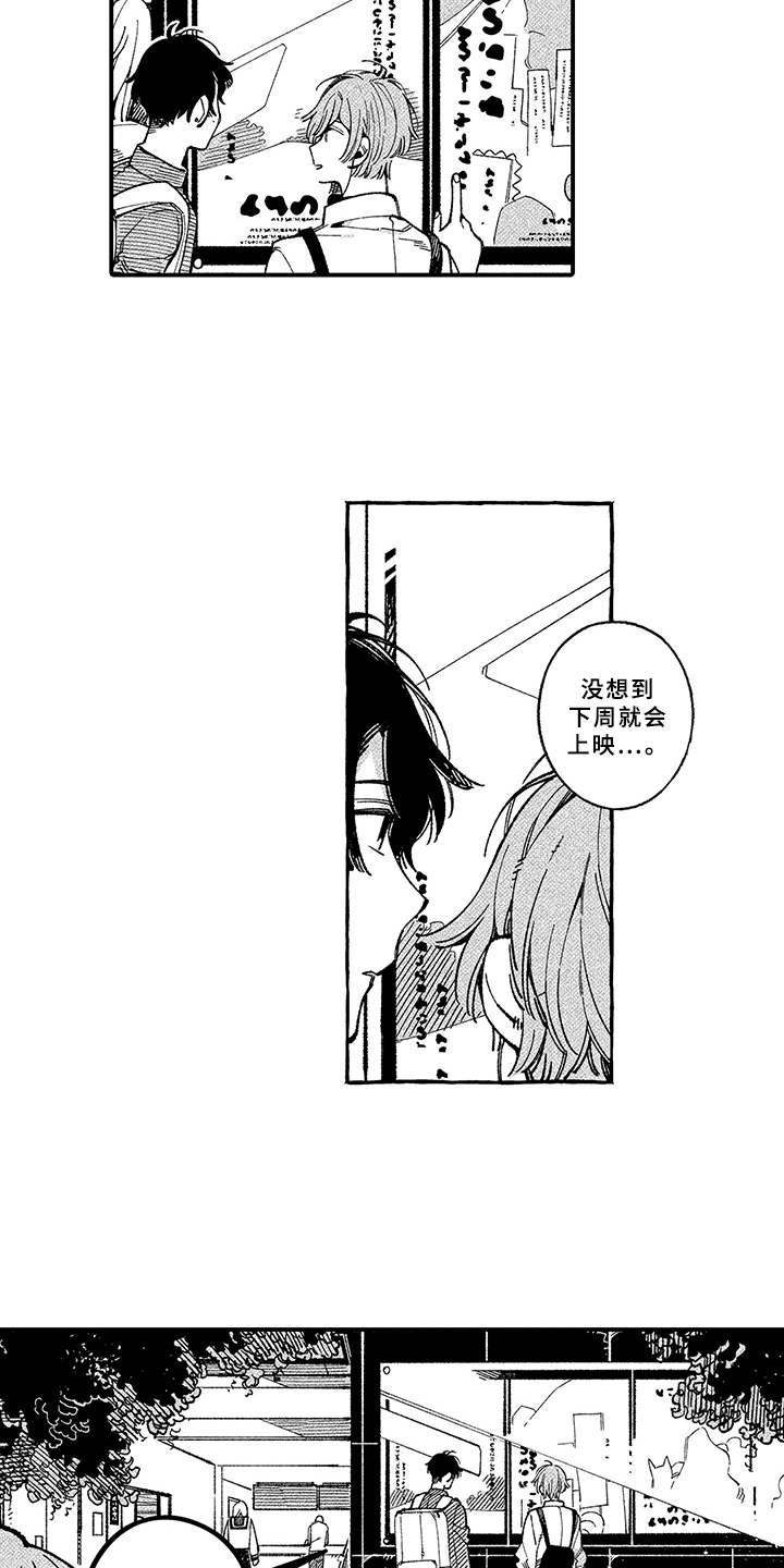 第6话7