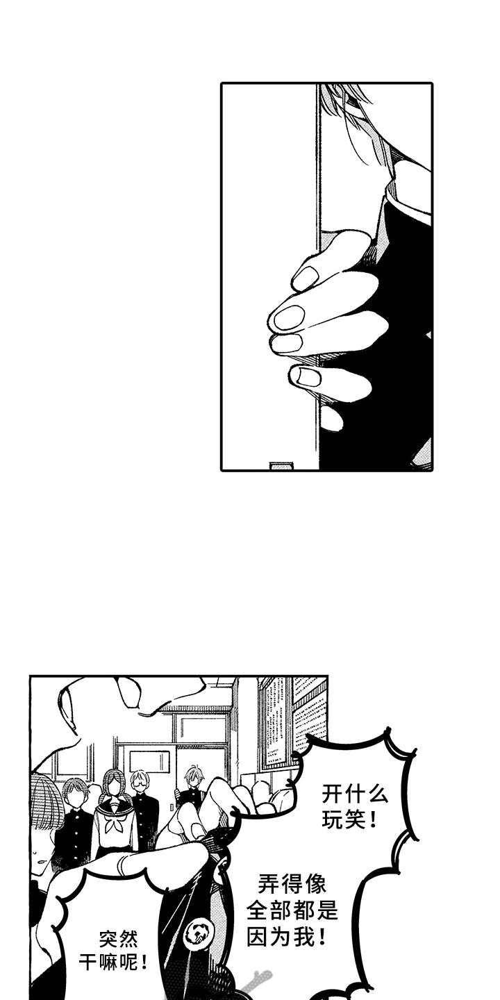 第5话0