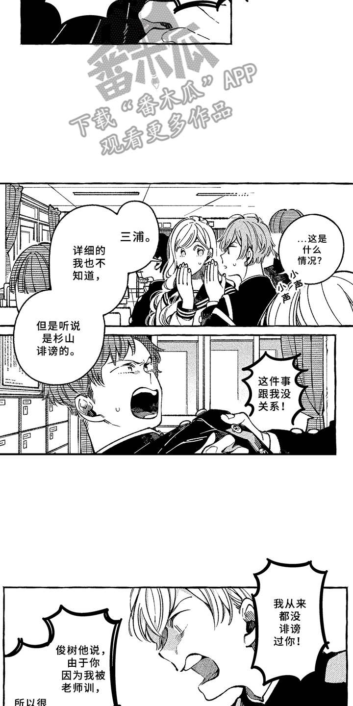 第5话1