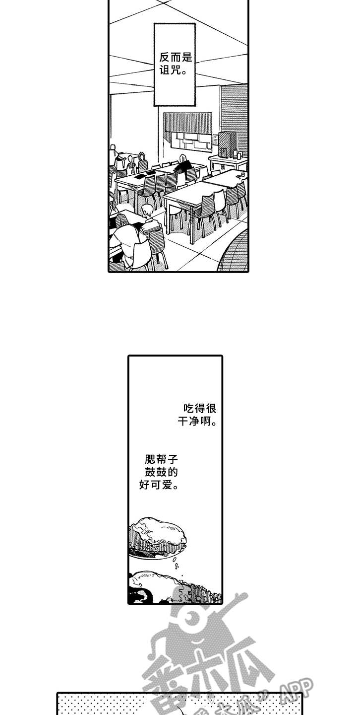 第5话10