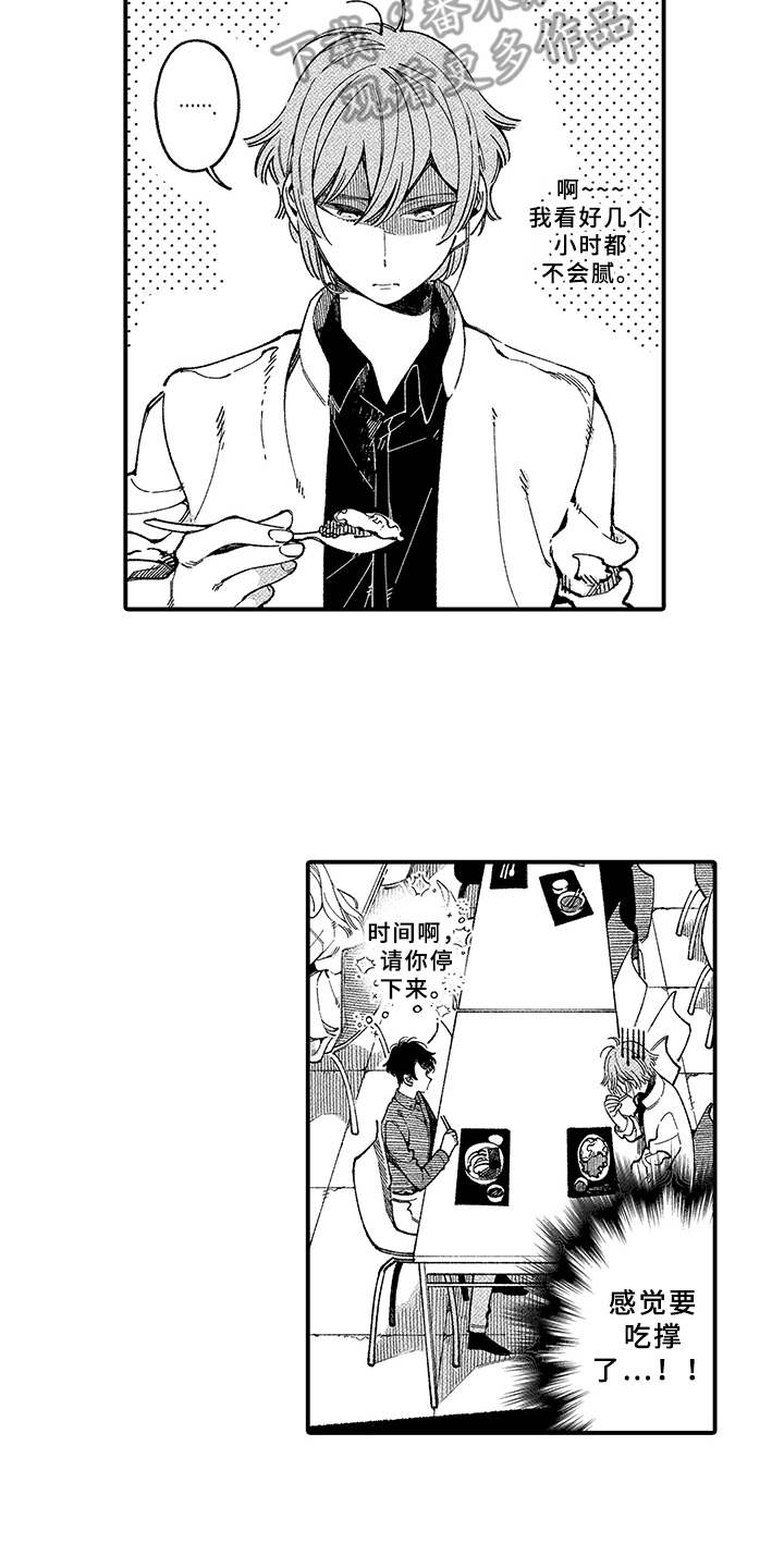 第5话11
