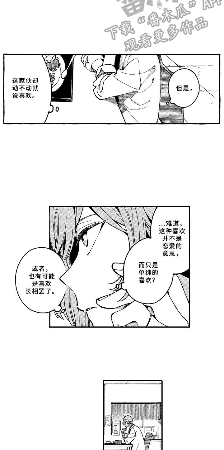 第5话13