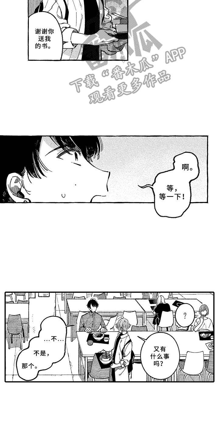 第5话15