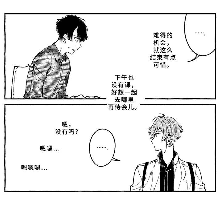 第5话16