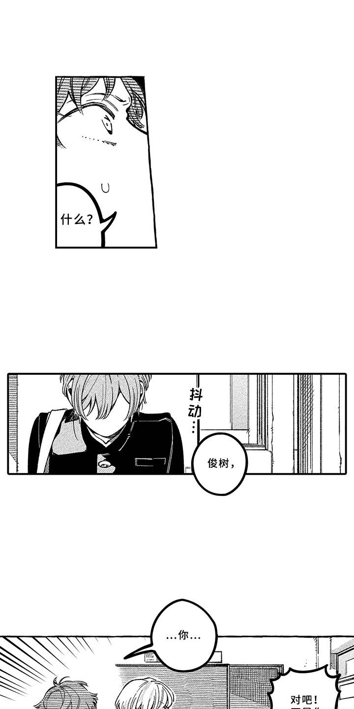 第5话3