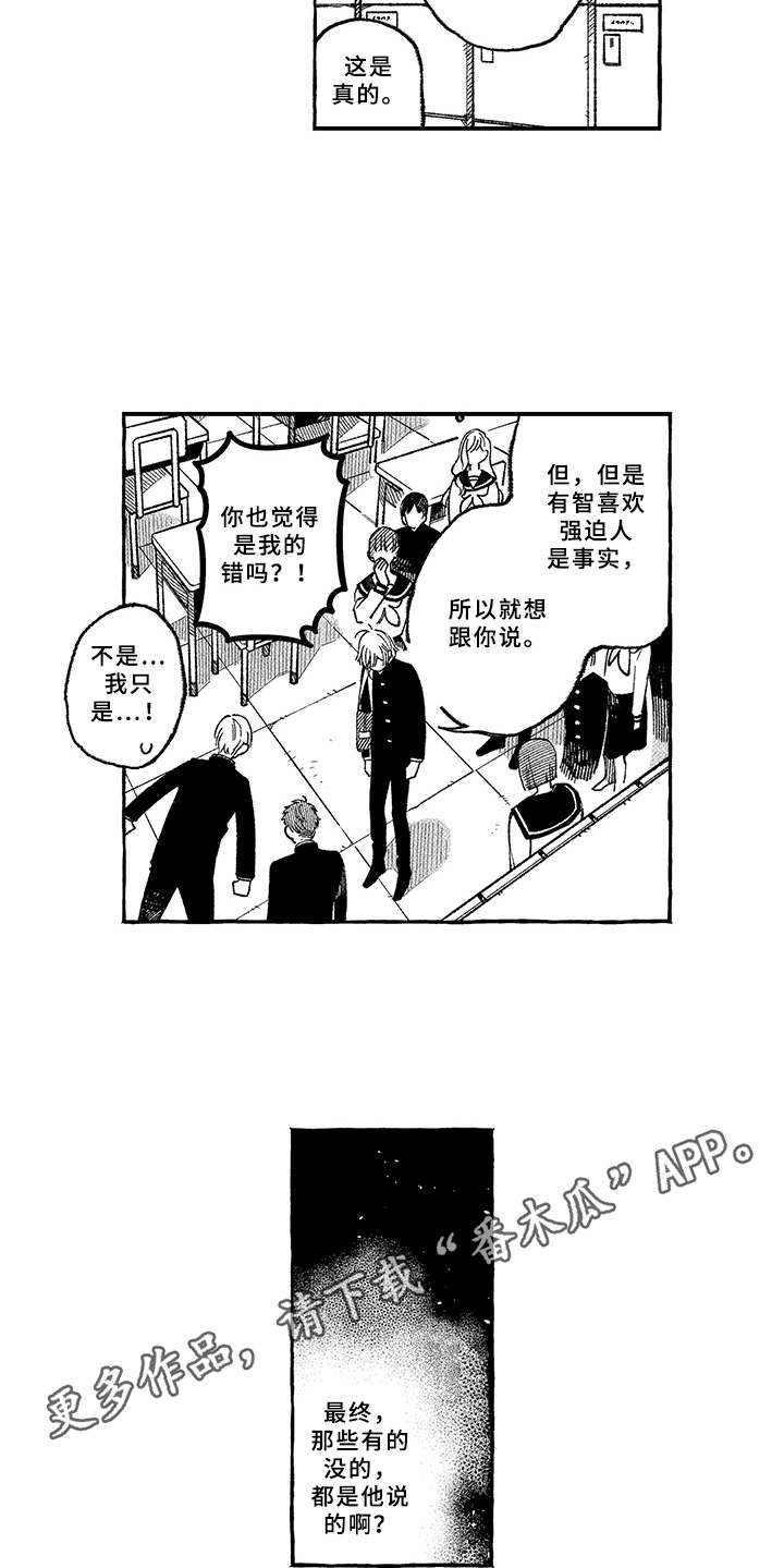 第5话5