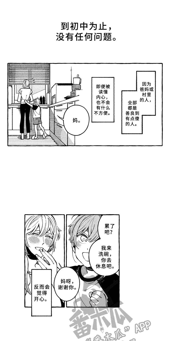 第4话0
