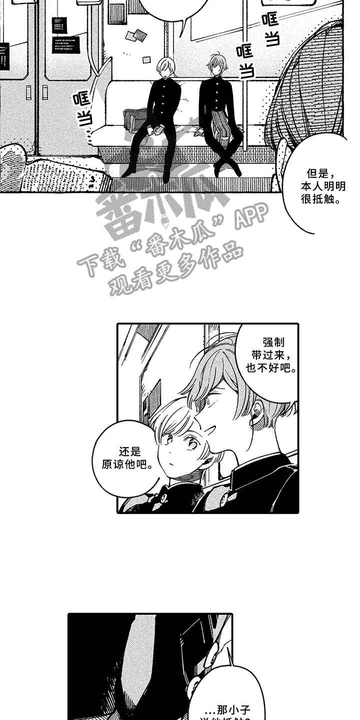 第4话10