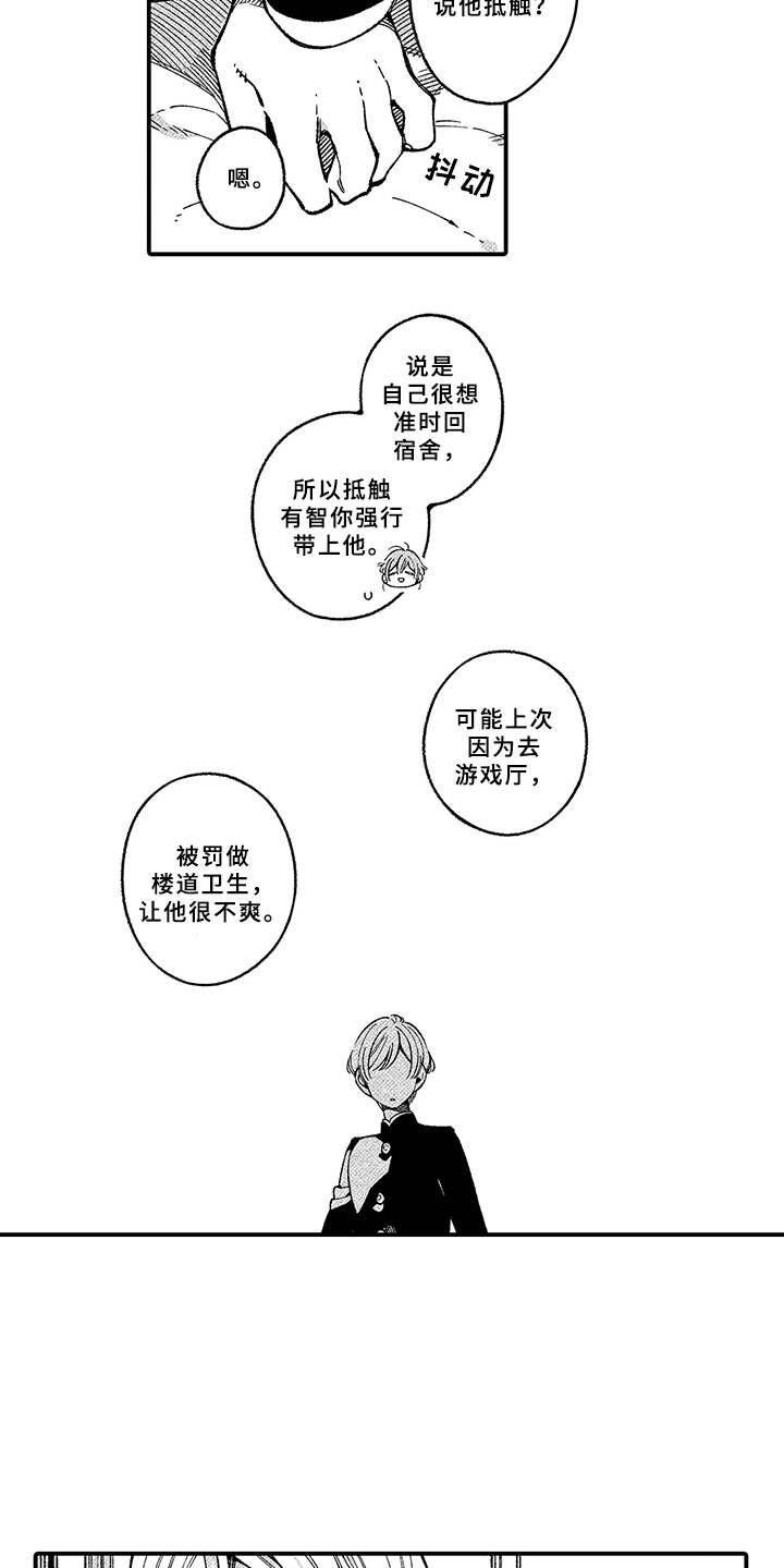 第4话11