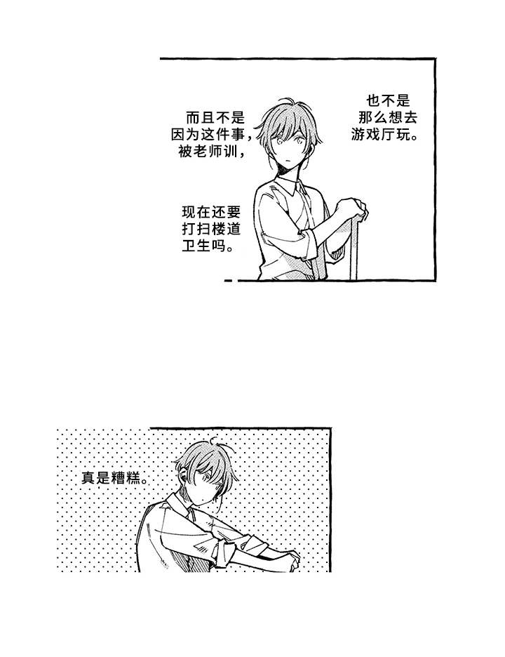 第4话5
