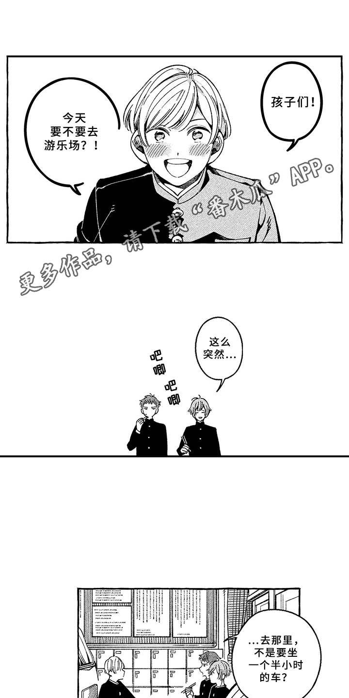 第4话6