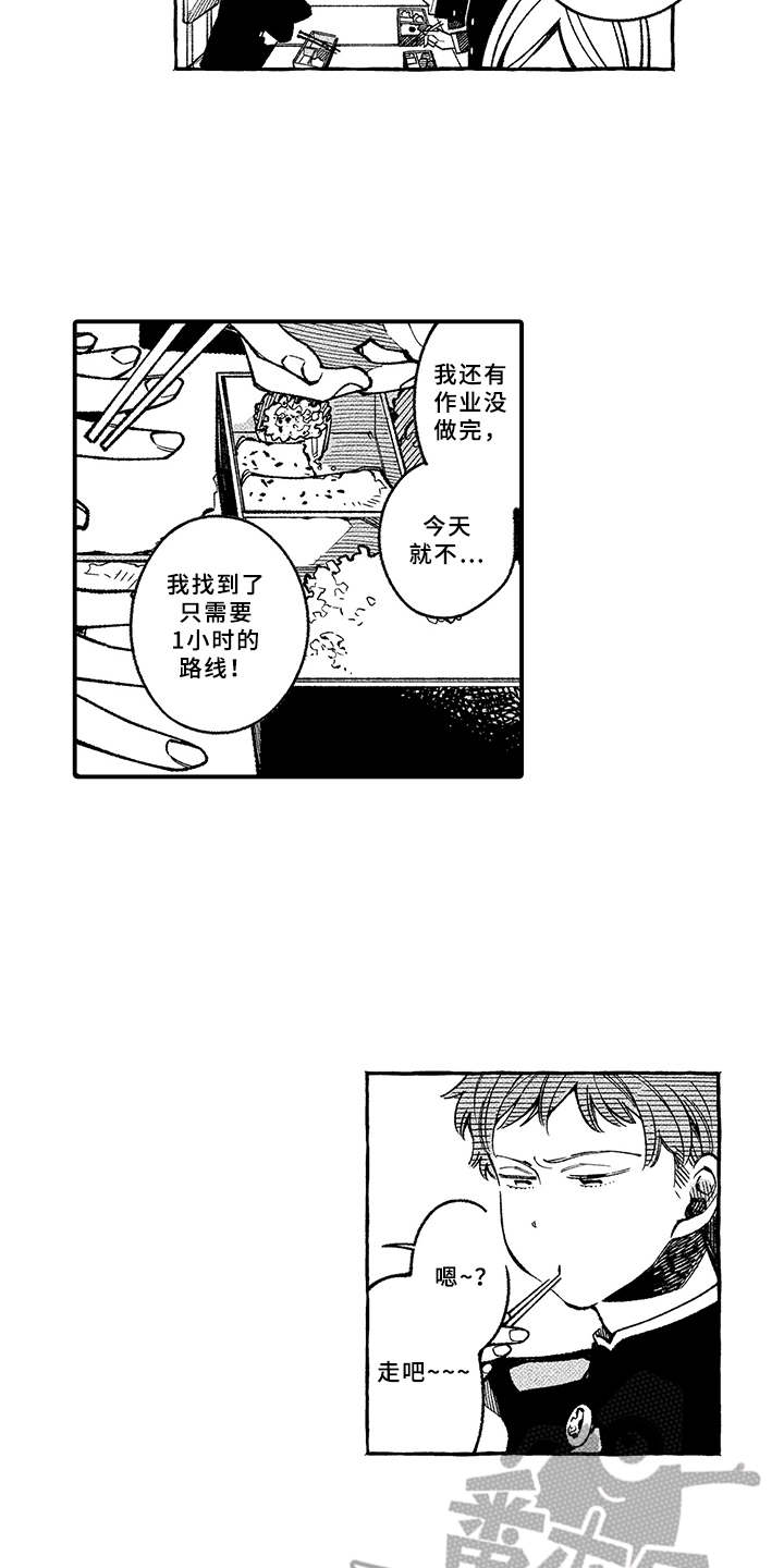 第4话7