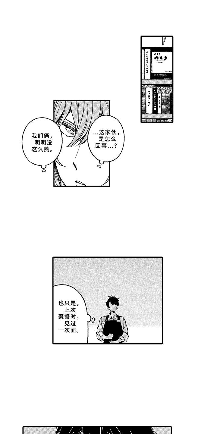 第3话0