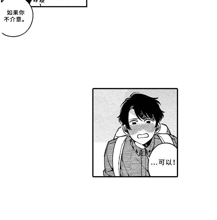 第3话6