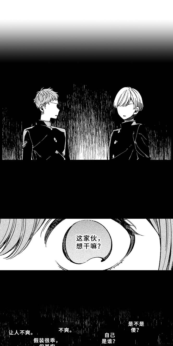 第1话0