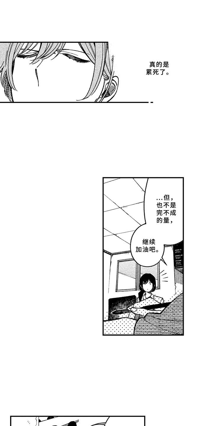 第1话12
