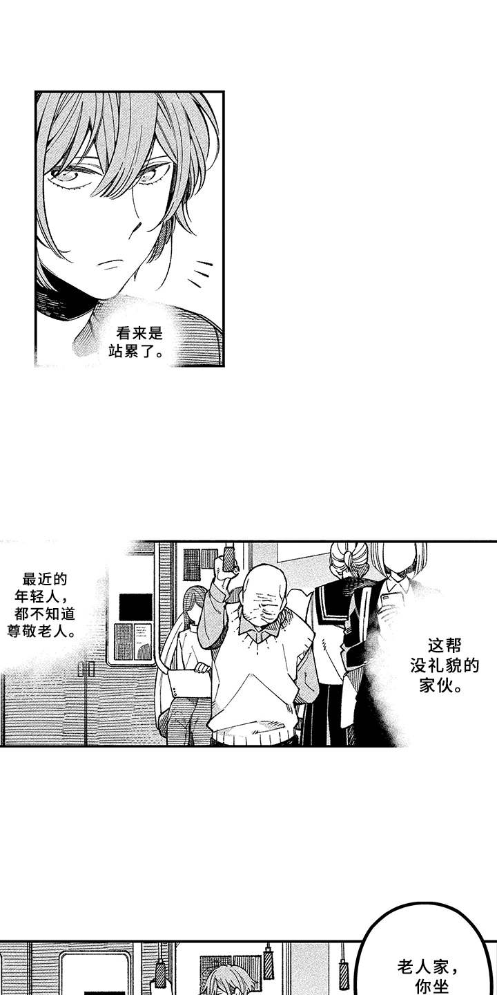 第1话6