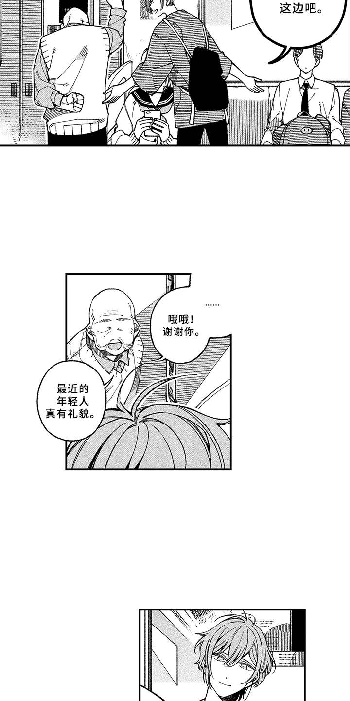 第1话7