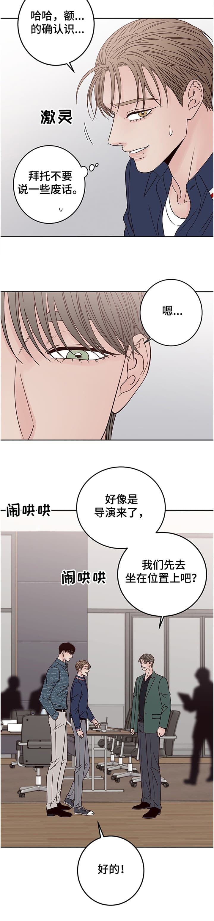 第36话4