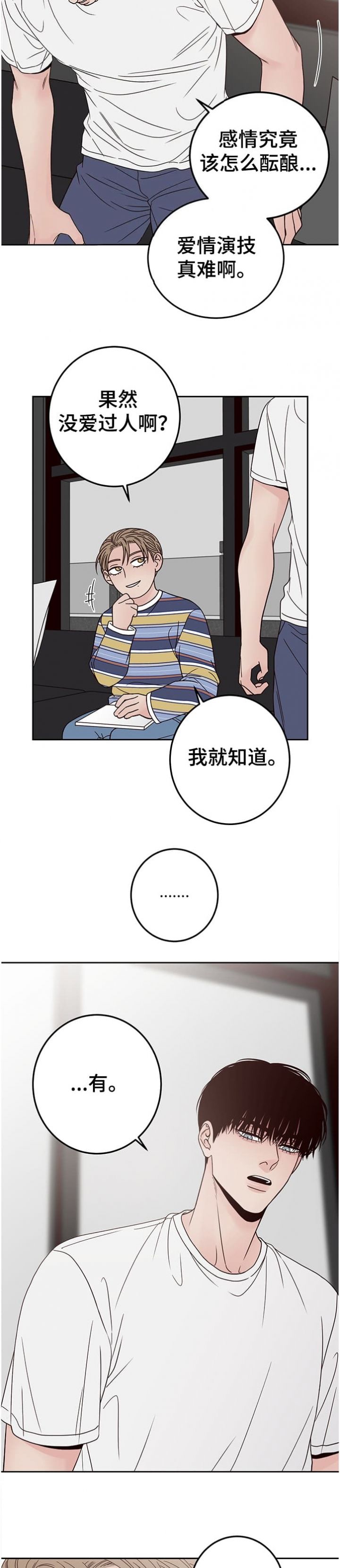 第39话7