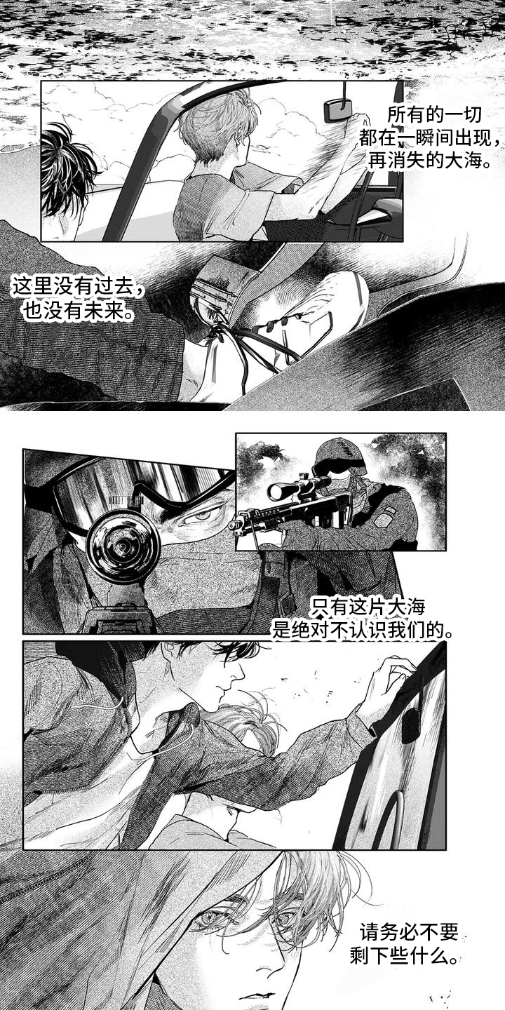 第30话1