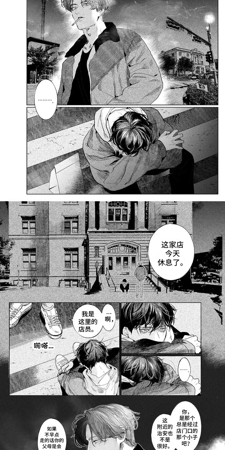 第30话3