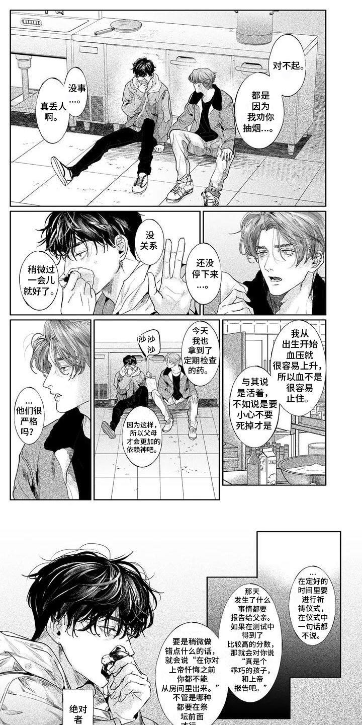 第29话0