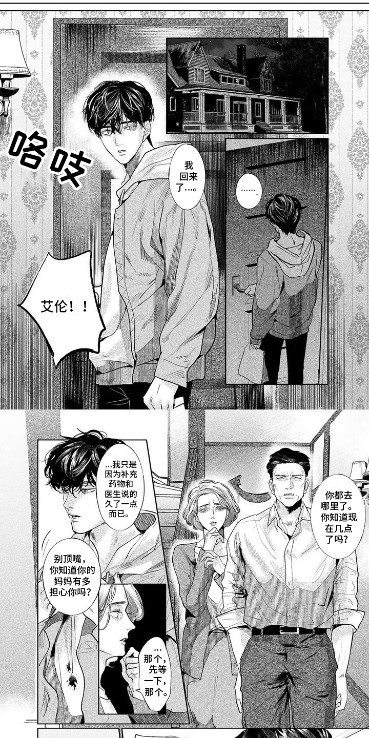 第28话0