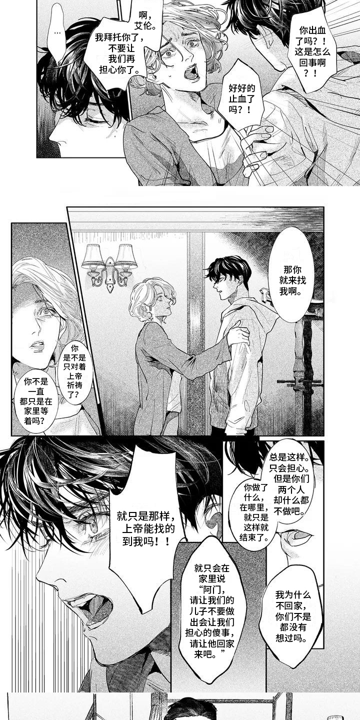 第28话1