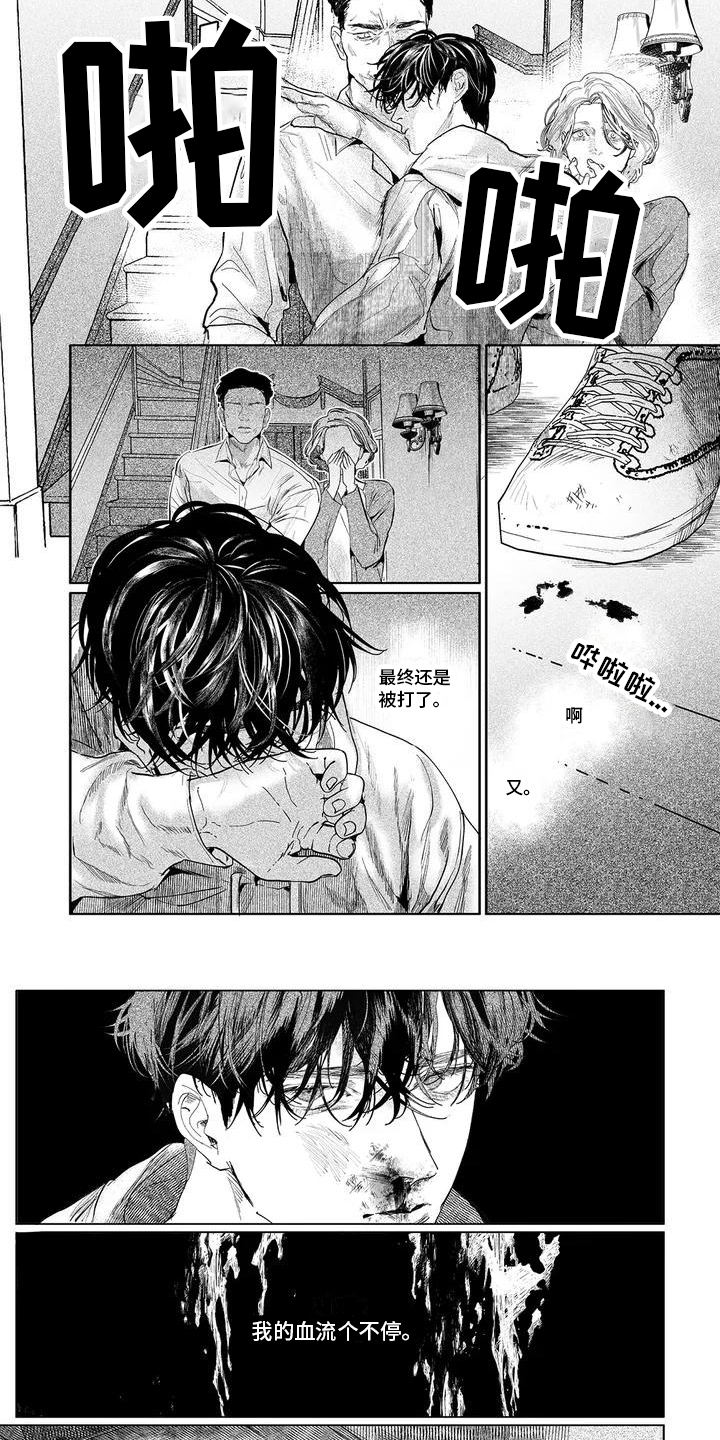第28话2