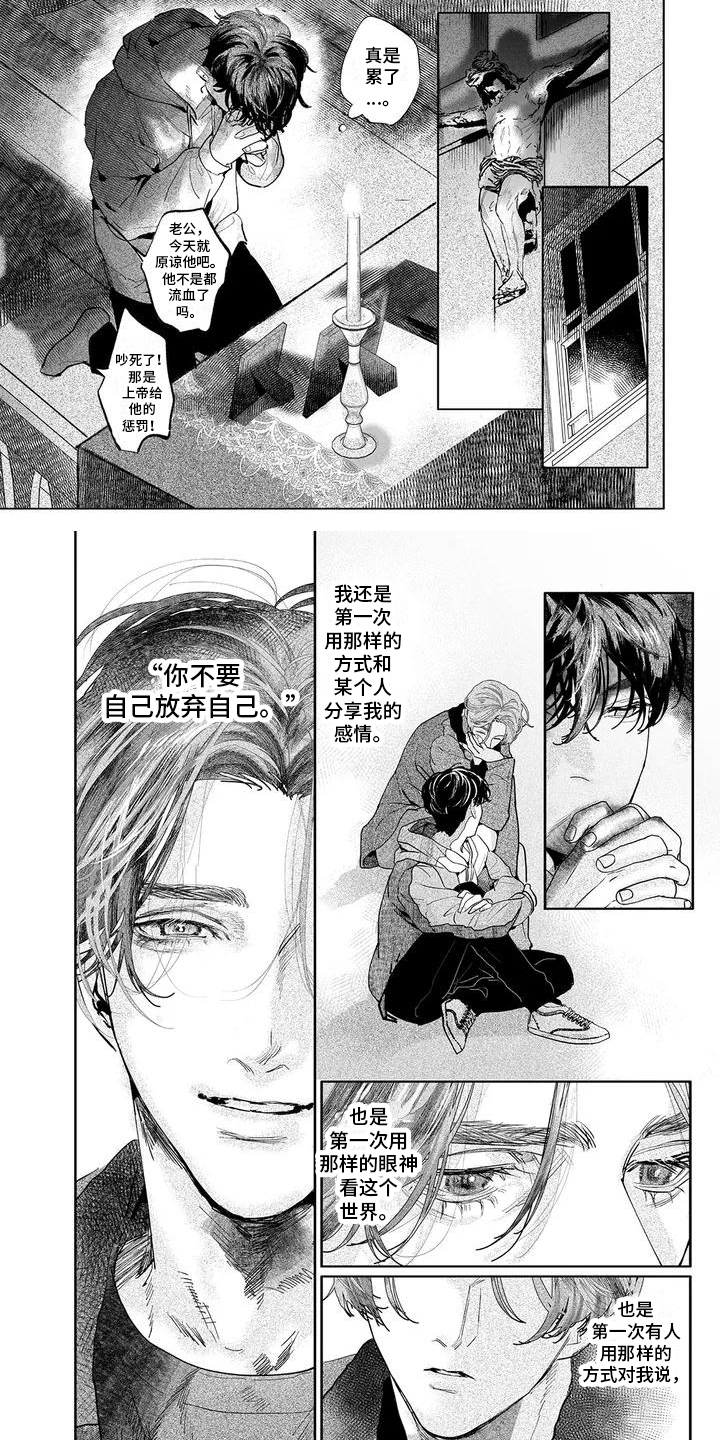 第28话3