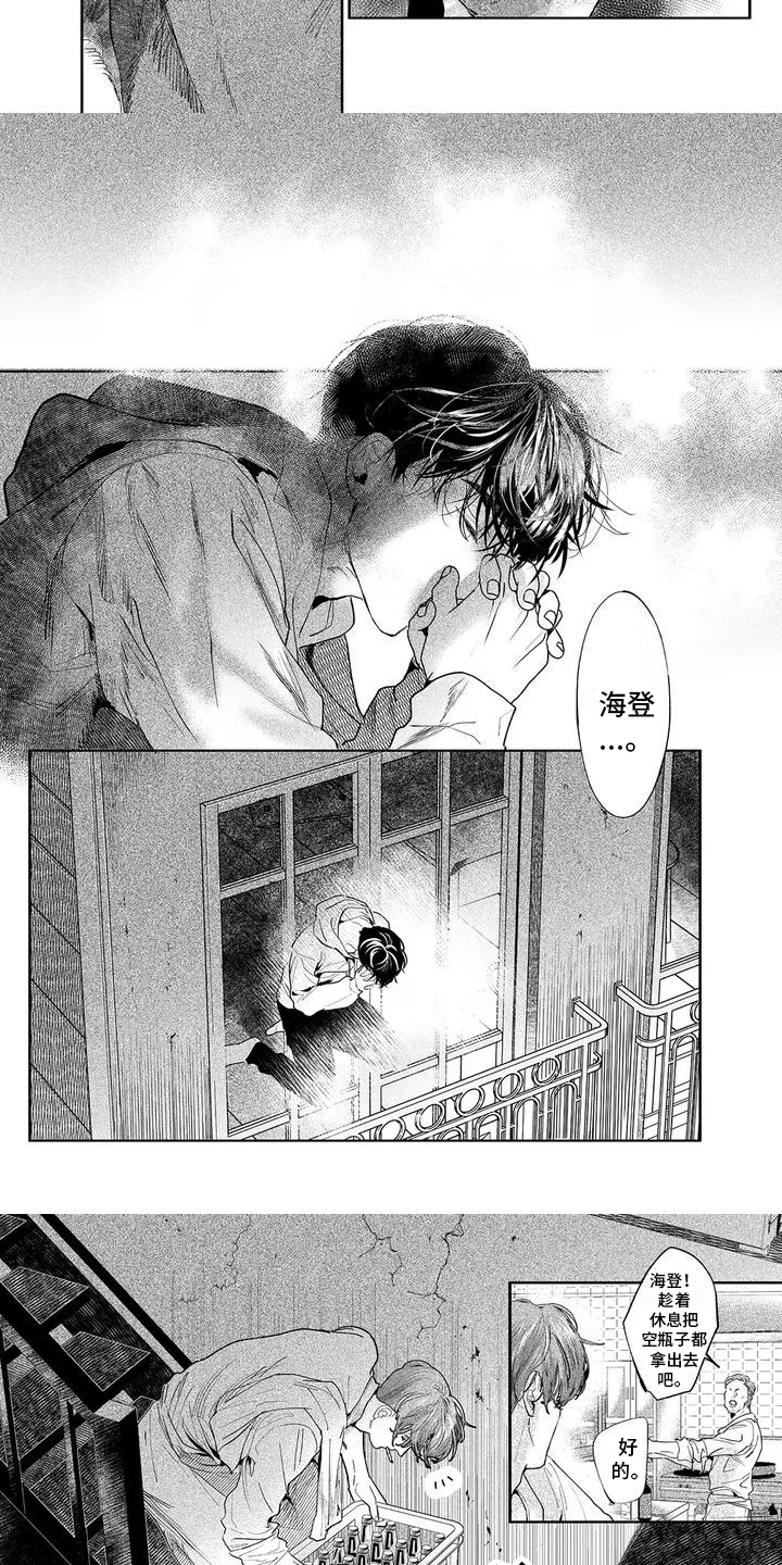 第28话4