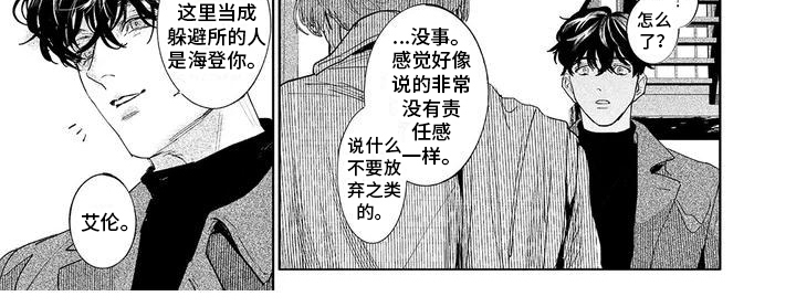 第28话6
